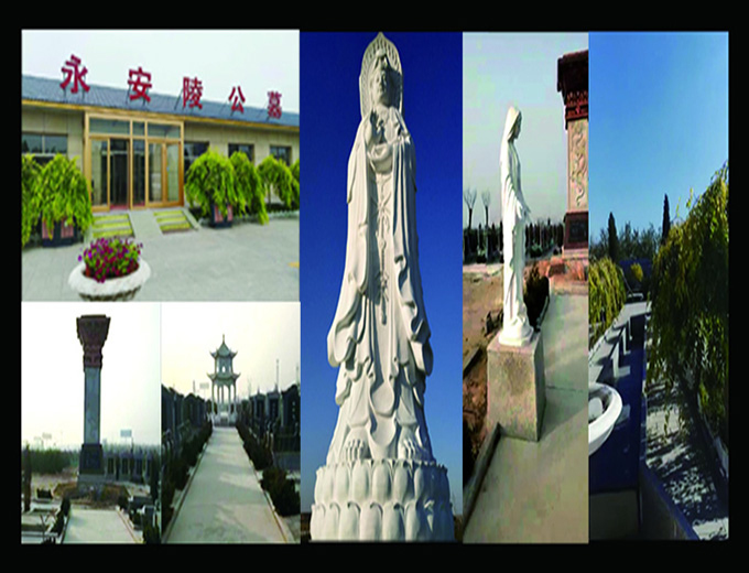天津国营公墓